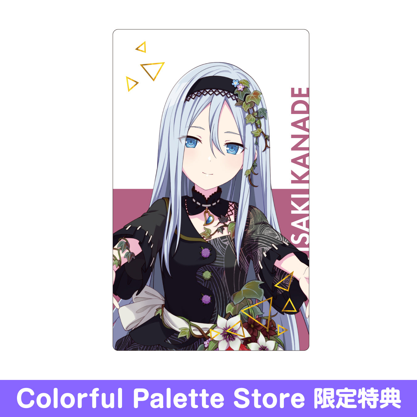 プロセカ 奏 41a 42a プロセカ 奏 41a 42a プロジェクトセカイ 宵崎奏