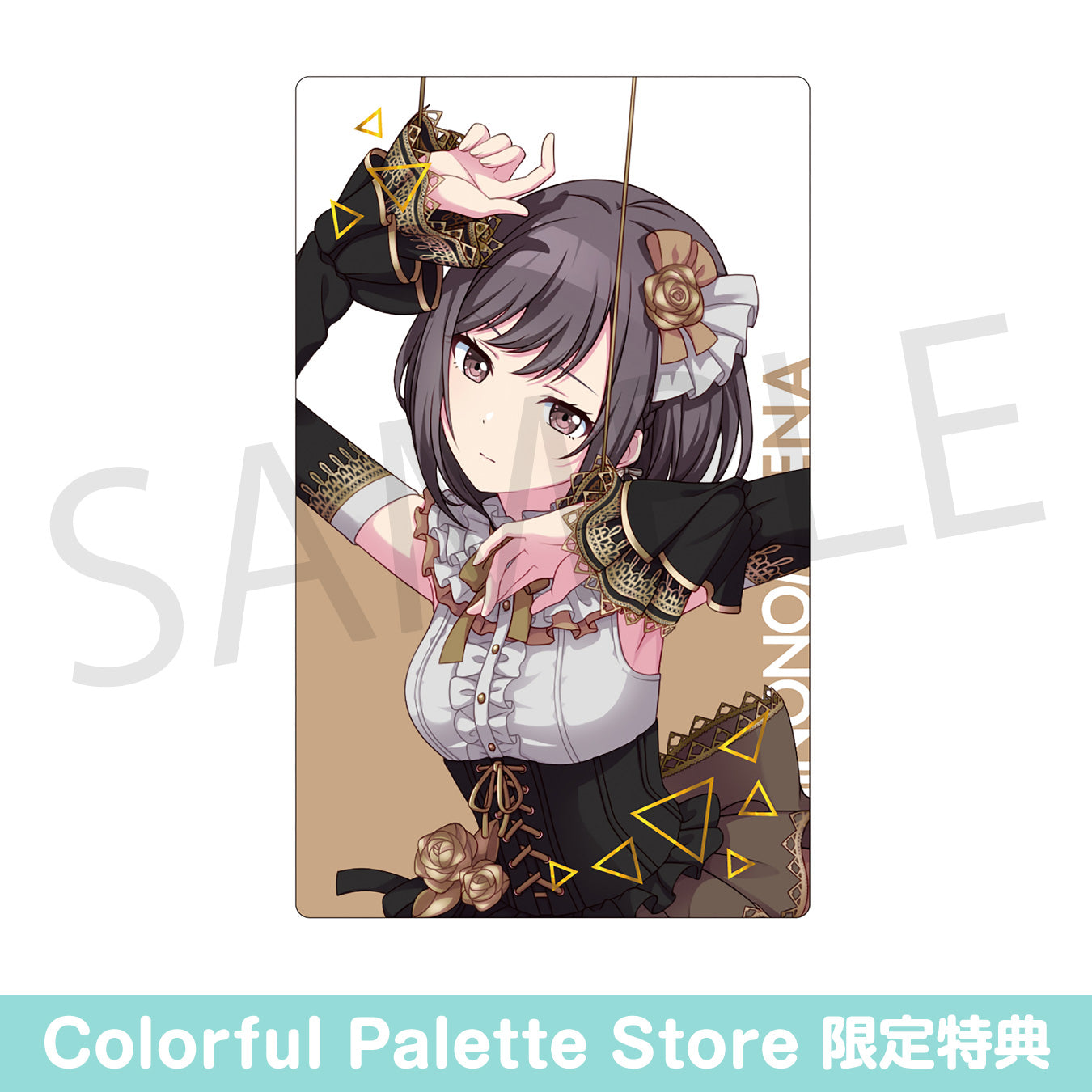 予約商品】【再販】ePick card series vol.2 C BOX 特典付き