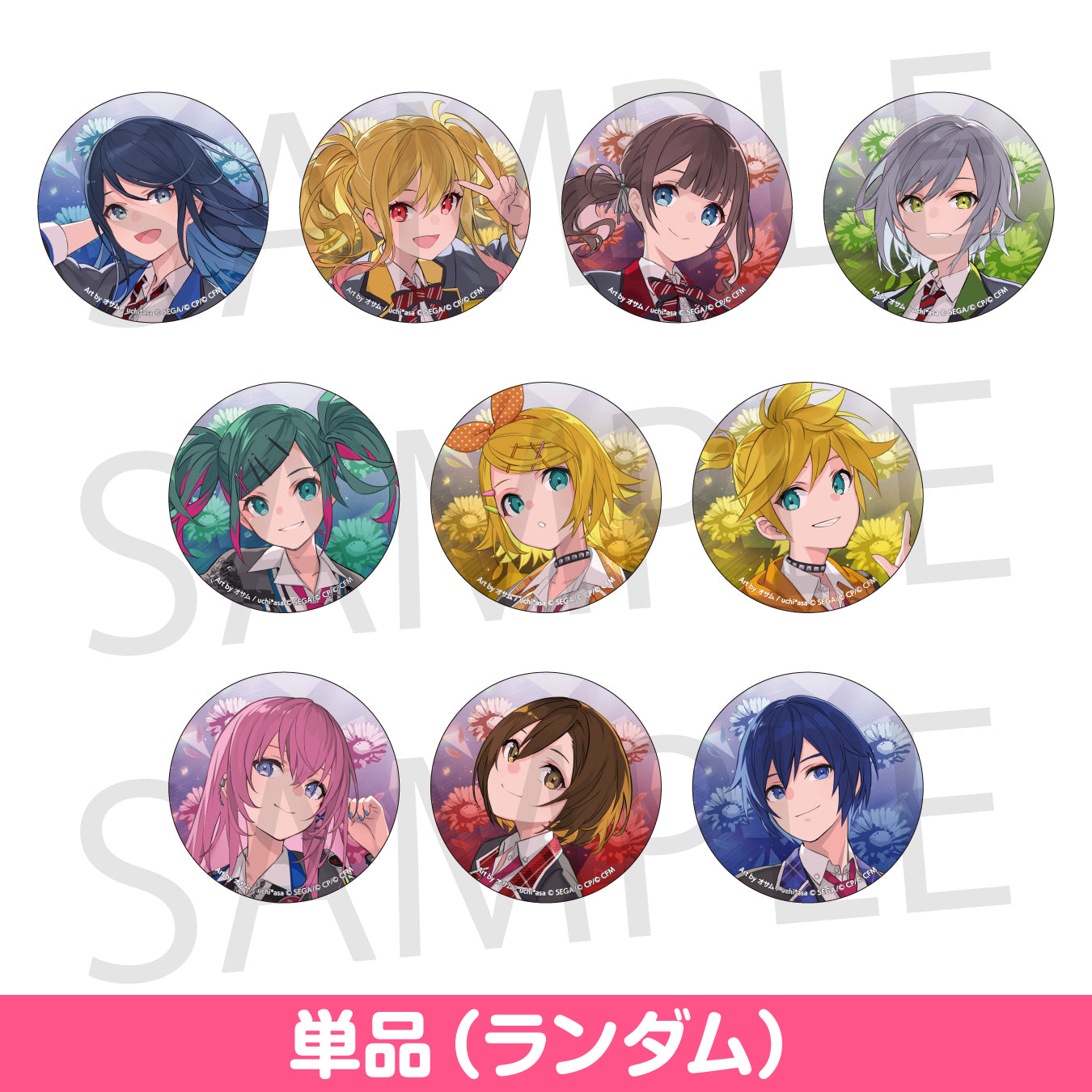 プロセカ 青柳冬弥 コネライ缶バッジ 3rd 4th あんスタコラボ プロセカ