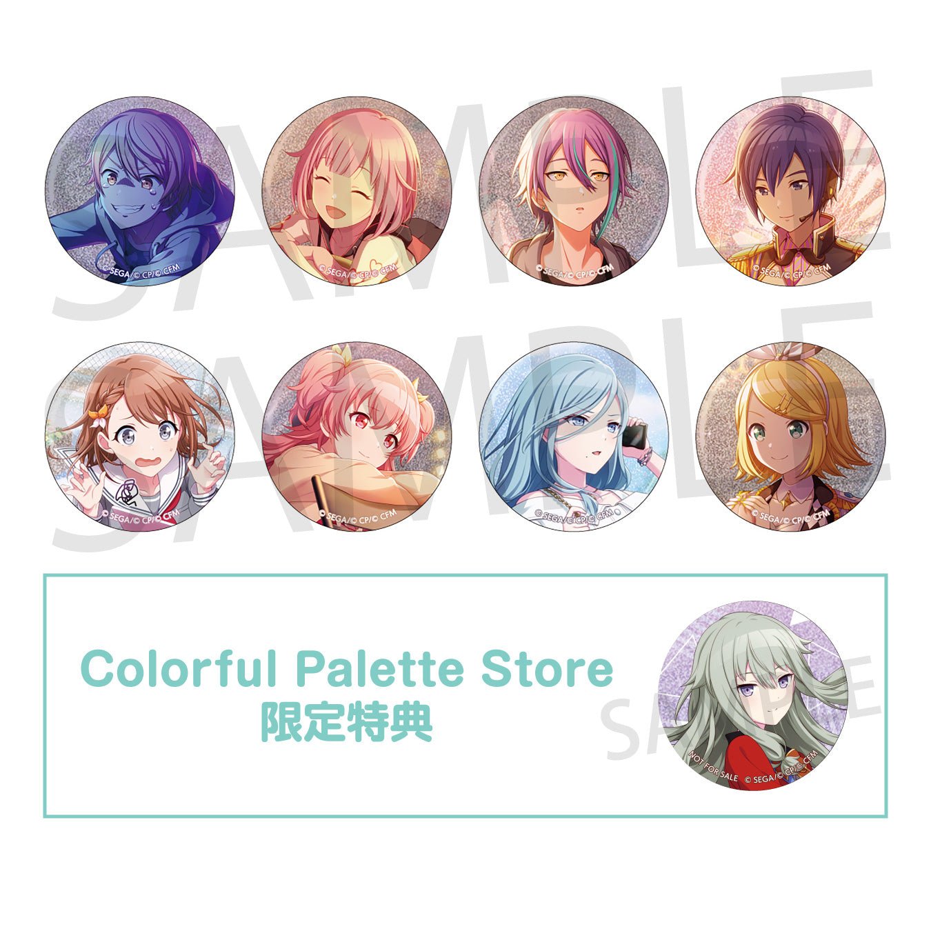 缶バッジ – Colorful Palette Store