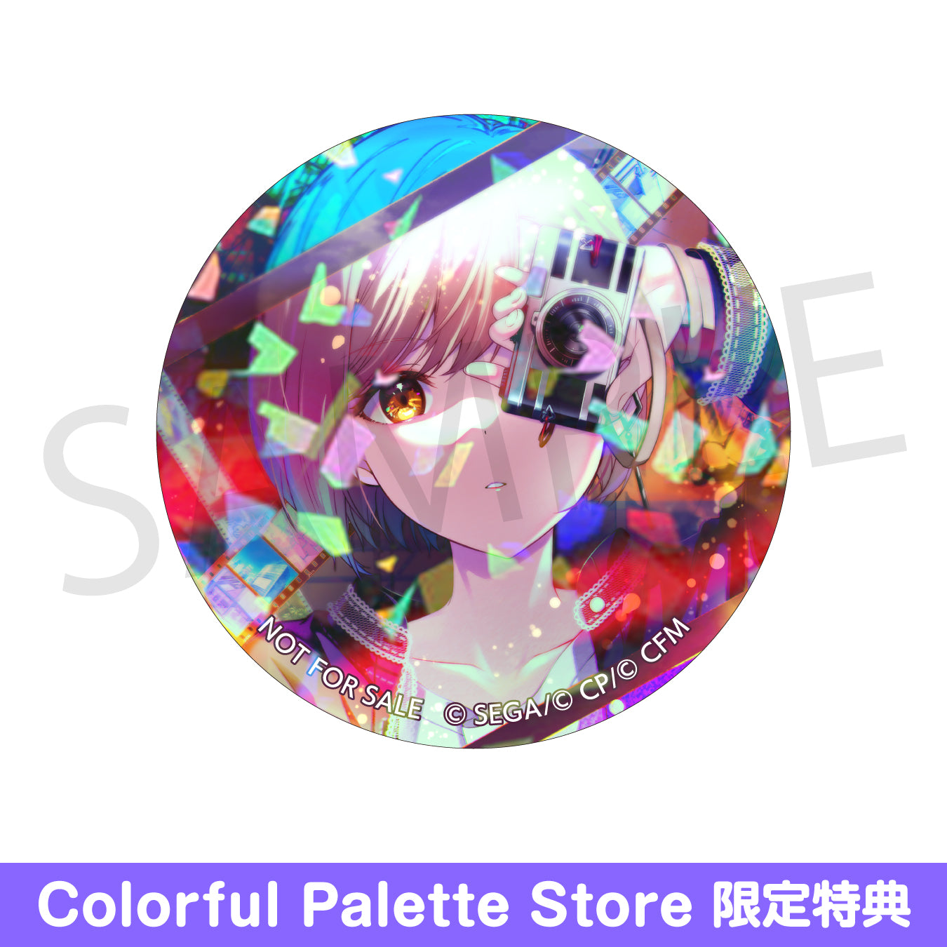 小豆沢こはね グリ缶 グリッター缶バッジ 缶バ Flyer! 16c 13個 小豆沢