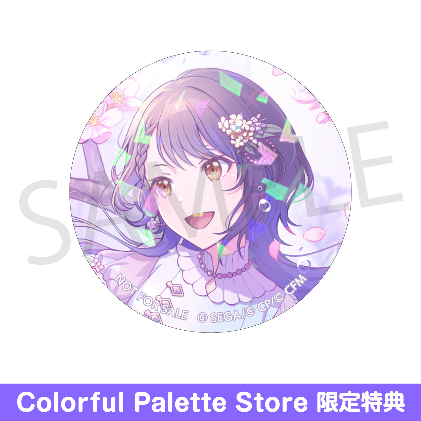 プロセカ グリ缶 白石杏 44A 予約商品】グリッター缶バッジ イベント