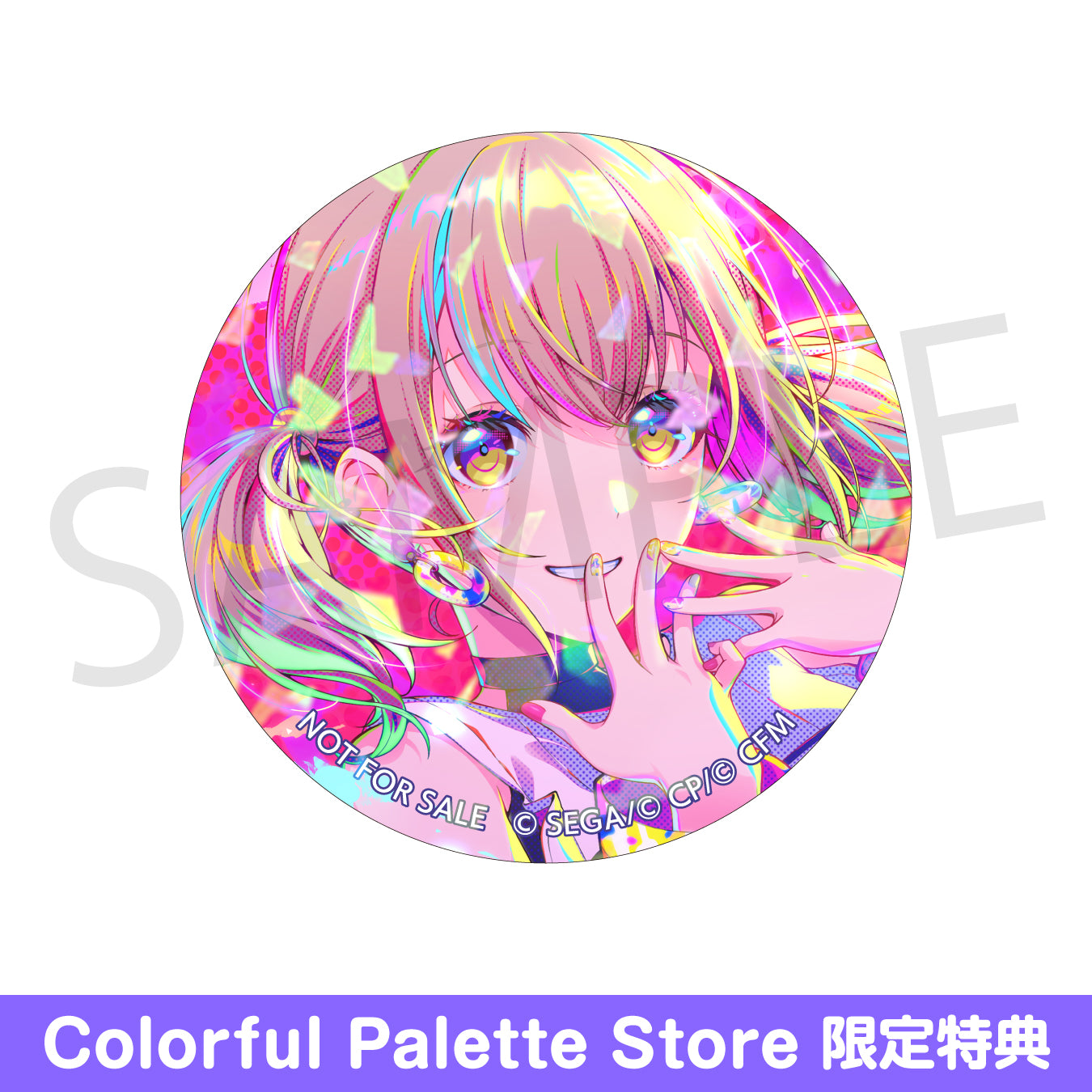 エクシー様 小豆沢こはね グリッター缶バッジ vol.8B プロセカ 20個