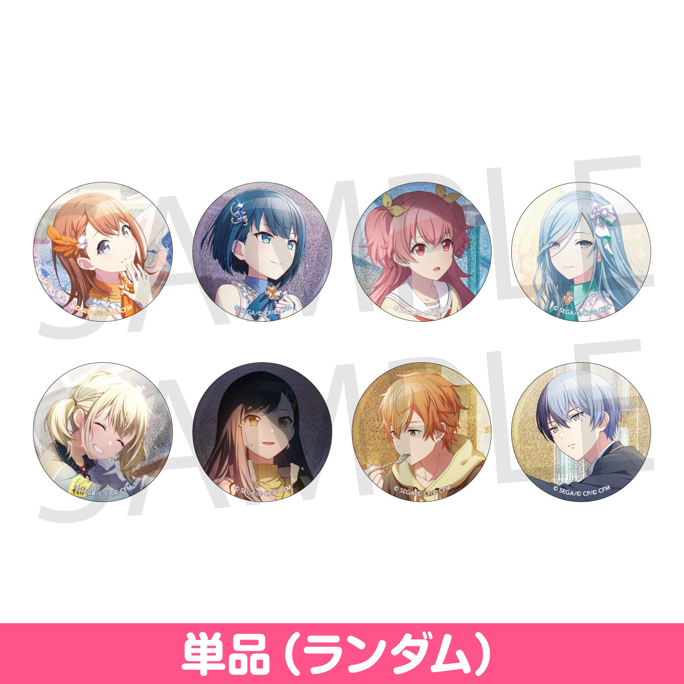 26C/初音ミク/グリ缶/缶バッジ27個セット 予約商品】グリッター缶