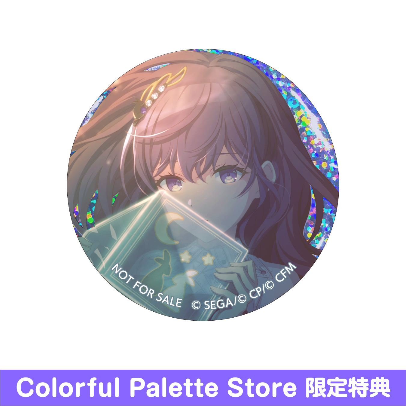 値下げしました】朝比奈まふゆ グリ缶 13c 交わる旋律灯るぬくもり