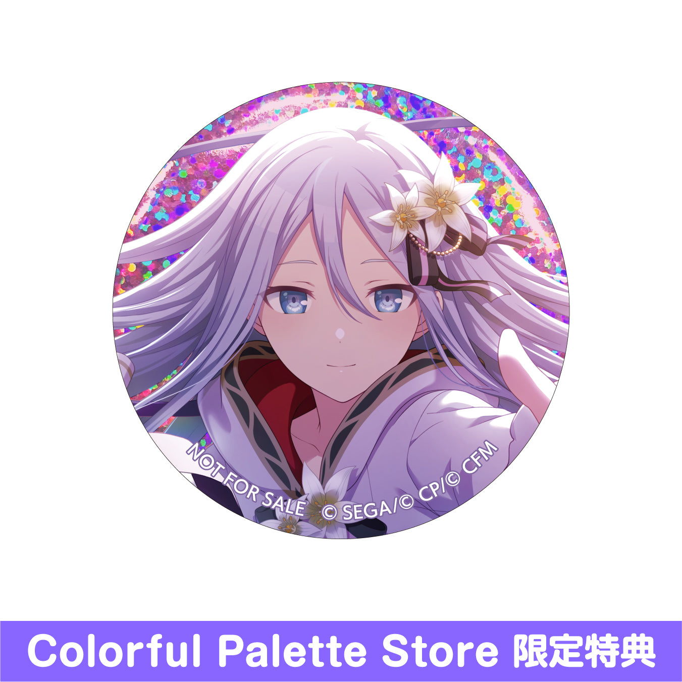 プロセカ プロセカ 宵崎奏 グリッター缶バッジ グリ缶 vol.37B 37B