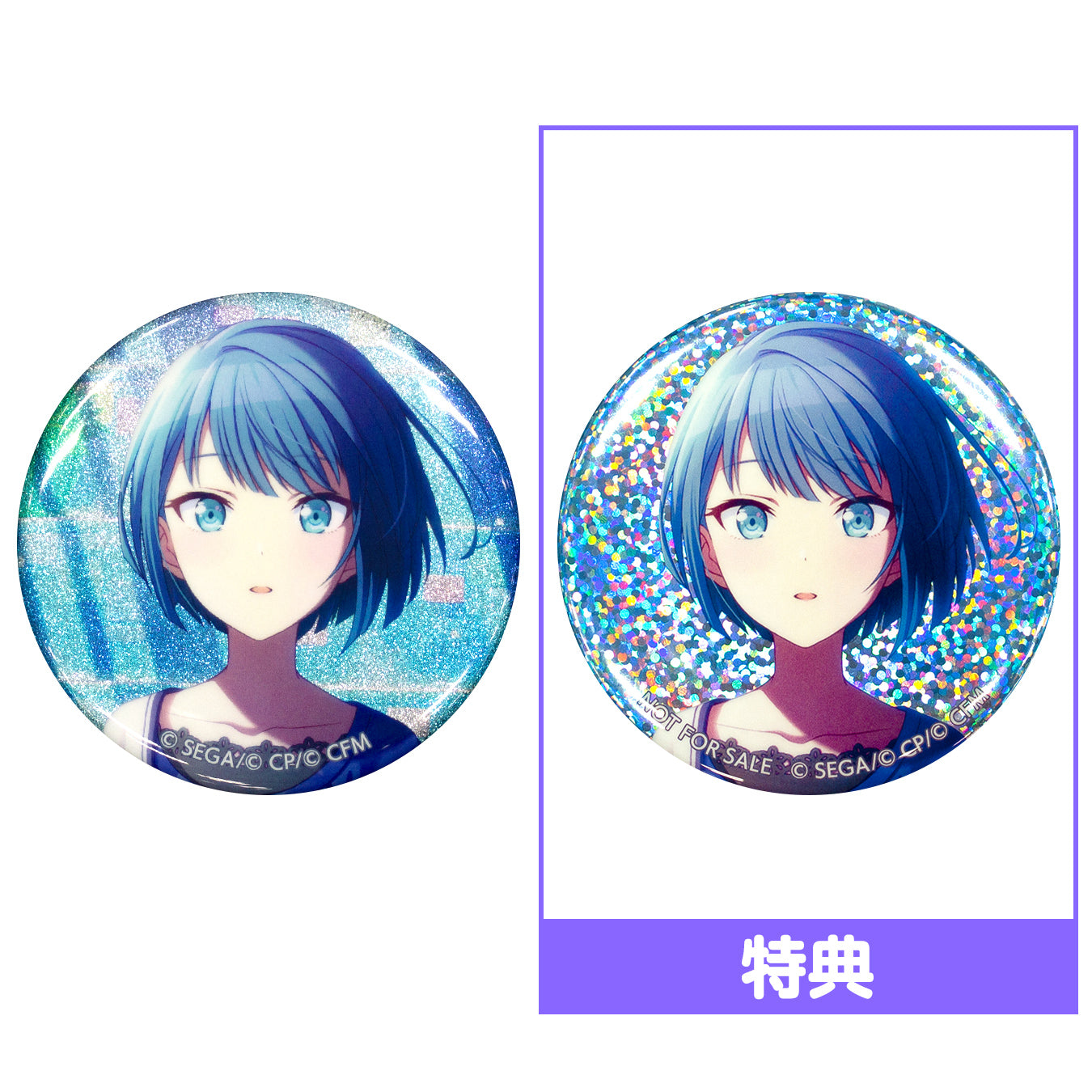 プロセカ 44A 桐谷遥 20点セット プロセカ 桐谷遥 グリッター缶バッジ