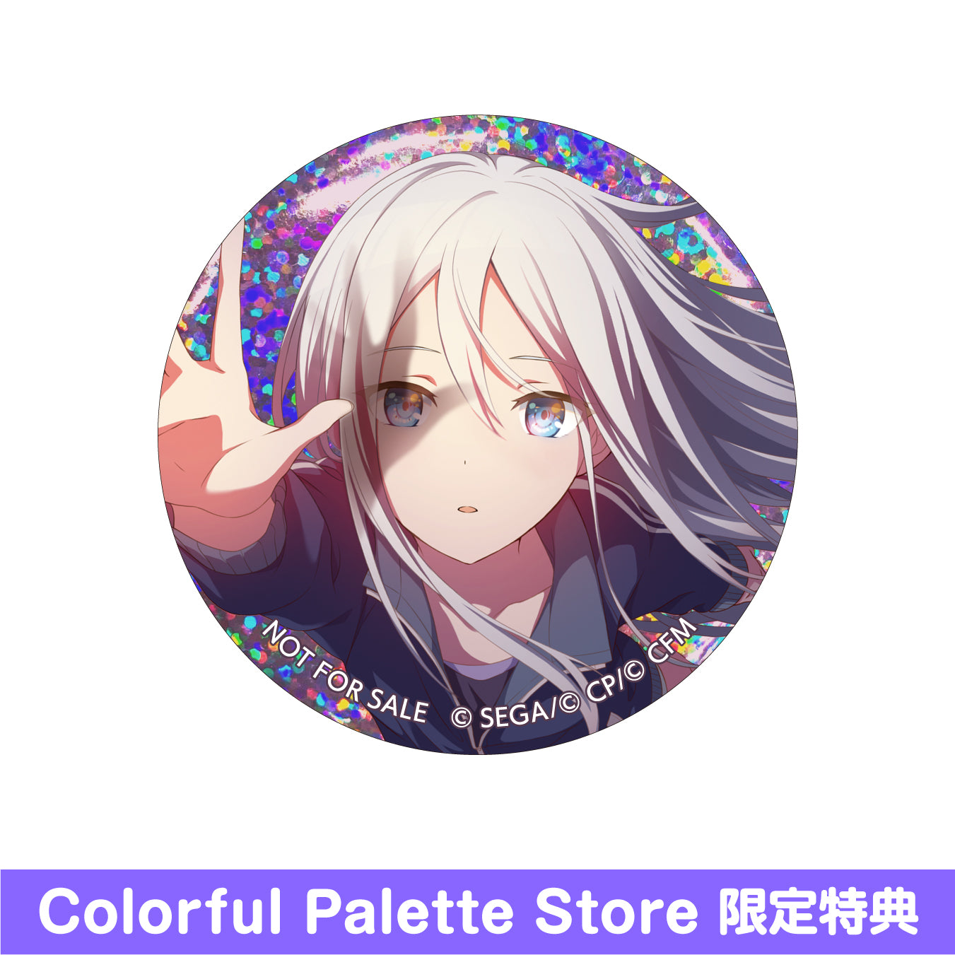 プロセカ グリ缶 宵崎奏 28c バレンタイン 2026年最新宵崎奏 28cの