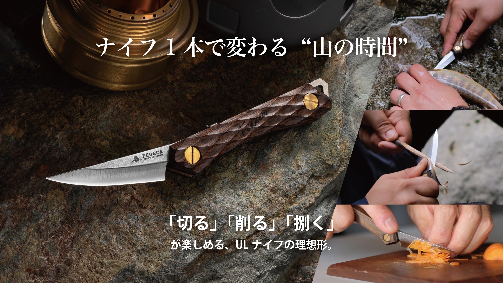 FEDECA STORE（フェデカ ストア）