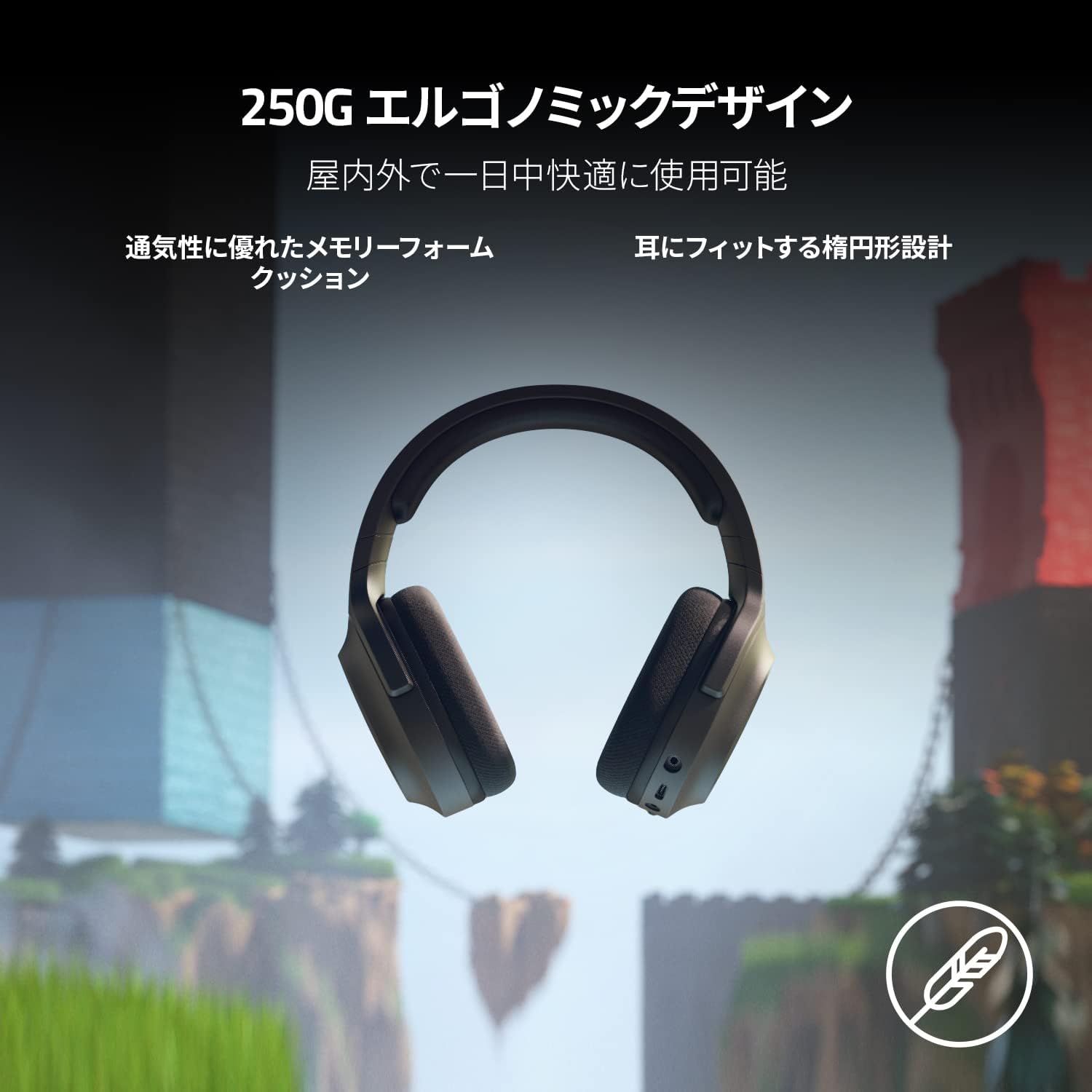 Razer Barracuda X (Bluetooth対応版) バラクーダ エックス – GRAPHT