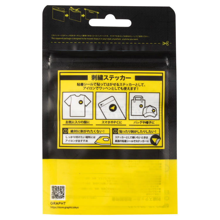 ストリートファイター 刺繍ステッカー (ストリートファイター6 GC25