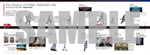 FINAL FANTASY XIV FAN FESTIVAL 2014 TOKYO Official Pamphlet