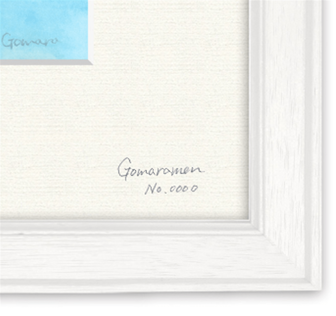 ごまらーめん 作品集付き 直筆サイン＆シリアルナンバー入り額装複製