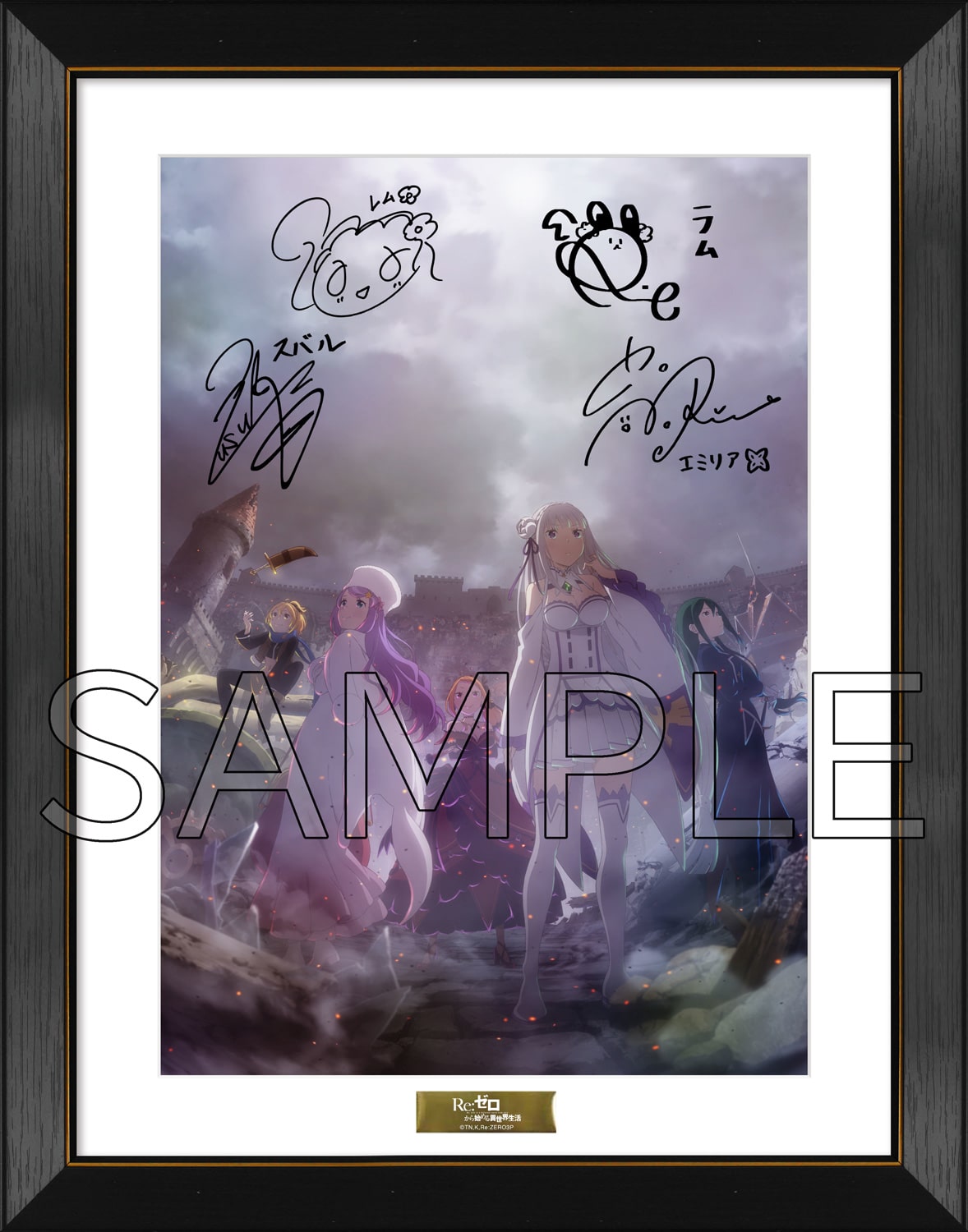 Re：ゼロから始める異世界生活』一 挙配記念：キャストサイン入り 台本