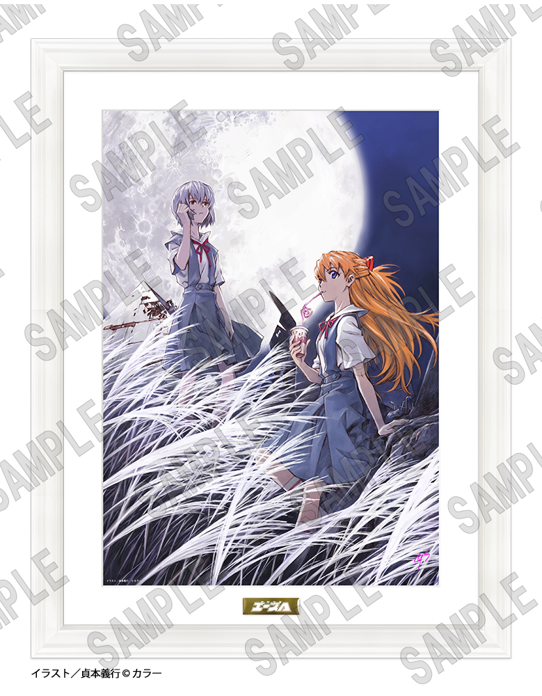 少年エース30周年 複製原画 新世紀エヴァンゲリオン: グッズ・文具
