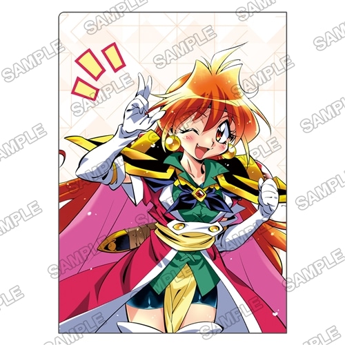 らのすぽ！『スレイヤーズ』見開きクリアファイル「リナ＝インバース