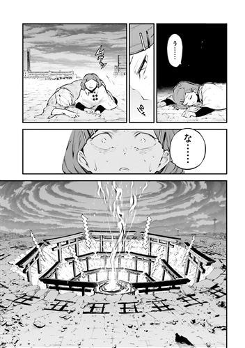 文豪ストレイドッグス （26）: 本・コミック・雑誌 | カドスト