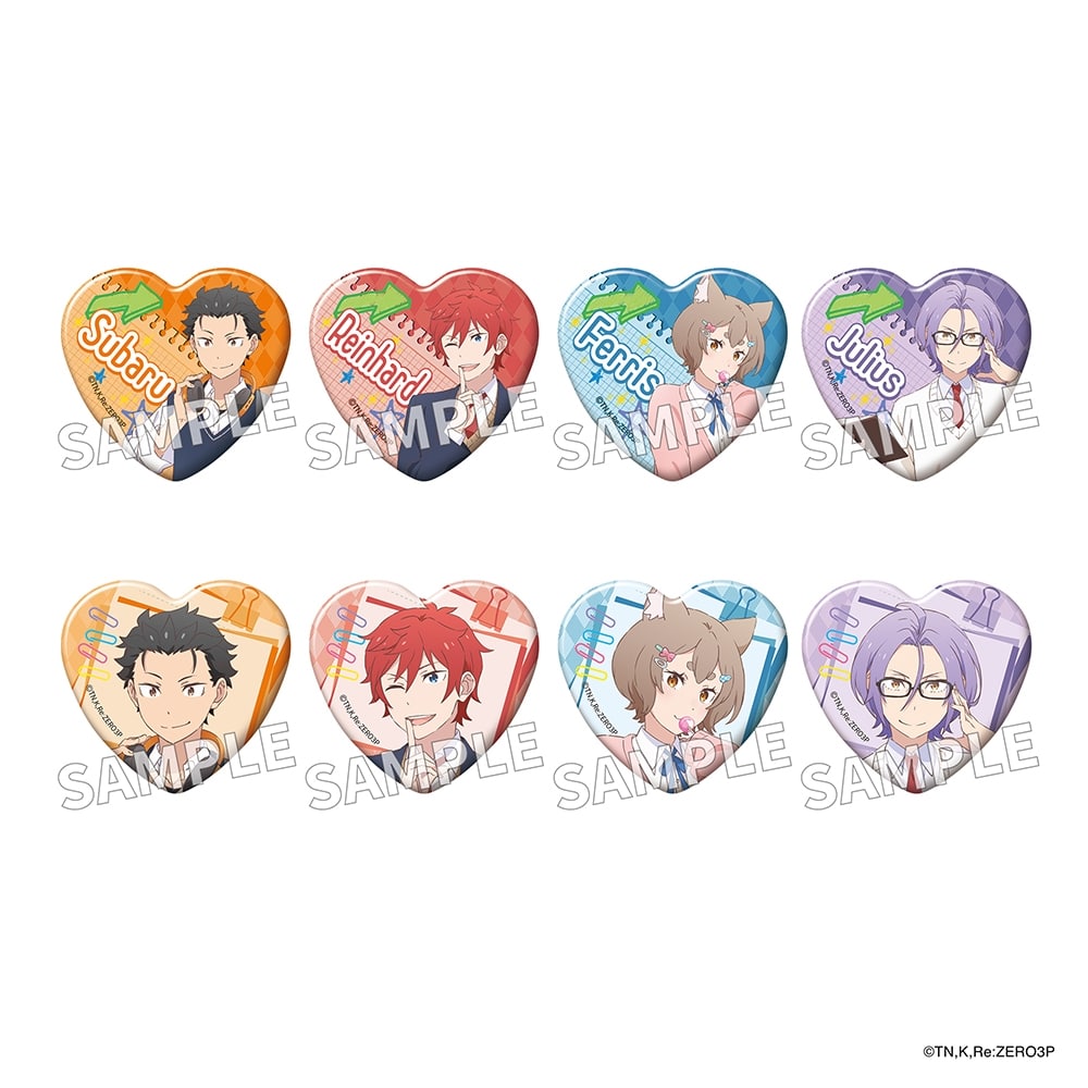 Re:ゼロから始める異世界生活｣トレーディングハート缶バッジ 異世界