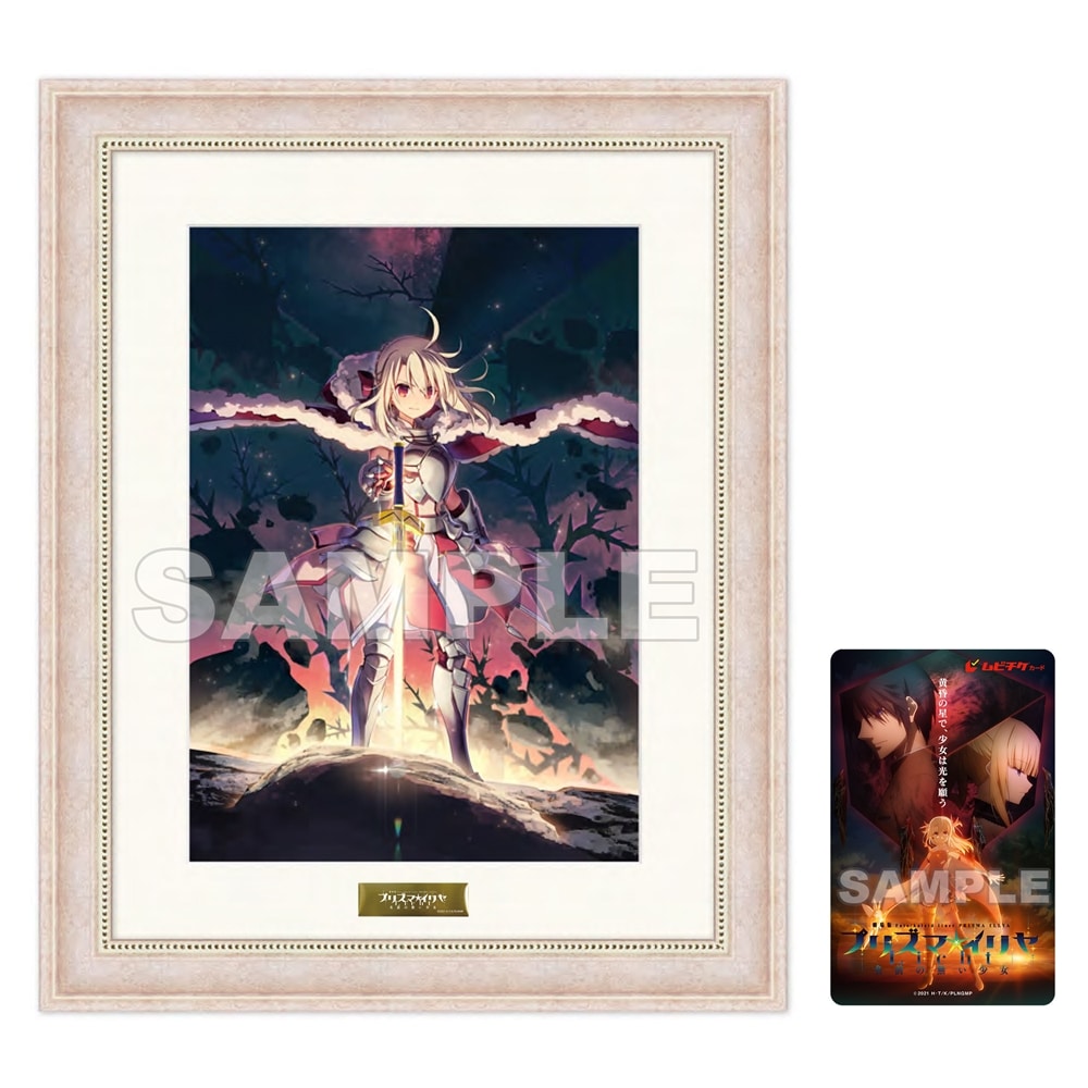 Fate UBW 複製原画 イリヤ Fate UBW 複製原画 イリヤ Fate UBW 複製