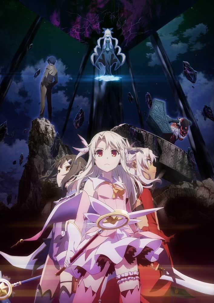劇場版「Fate kaleid liner プリズマ☆イリヤ Licht 名前の無い少女