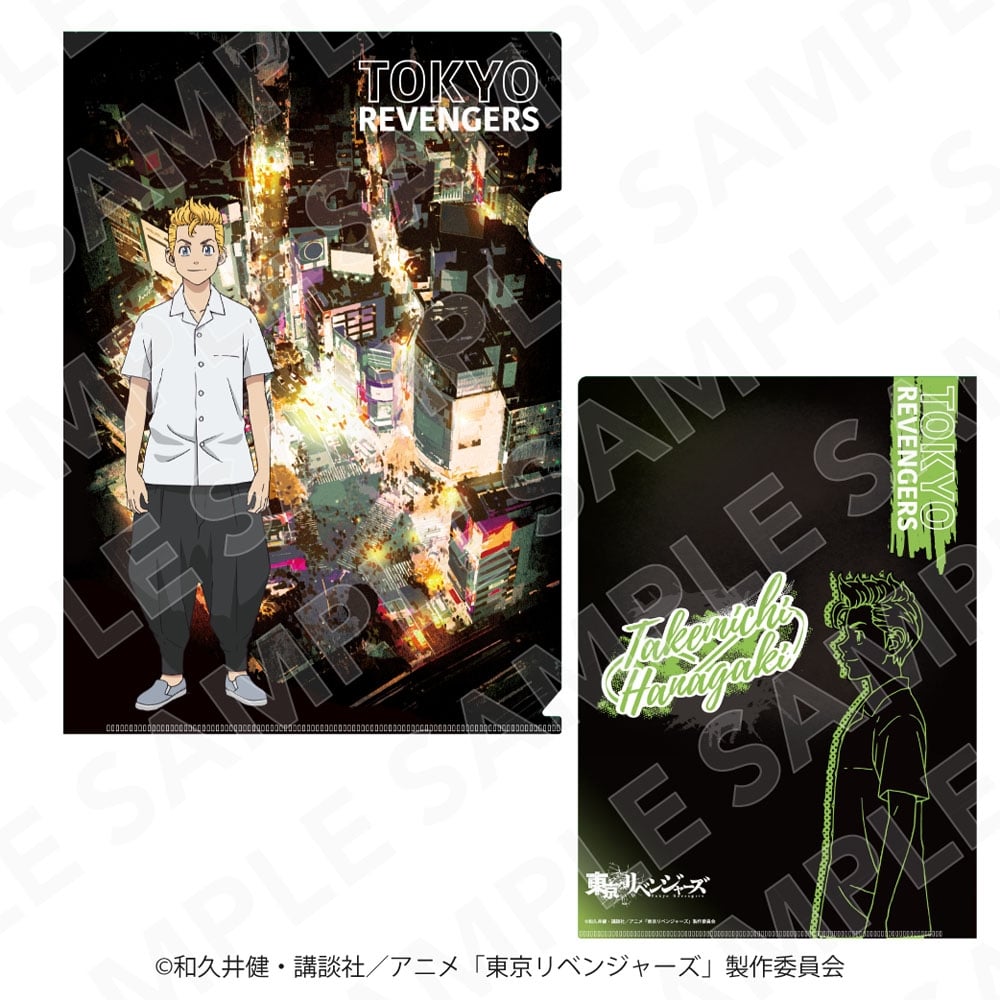 東京リベンジャーズ A4クリアファイル 花垣 武道: その他グッズ