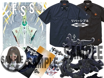 ファイブスター物語」19 Newtype Anime Market SPパック （Mサイズ）(M