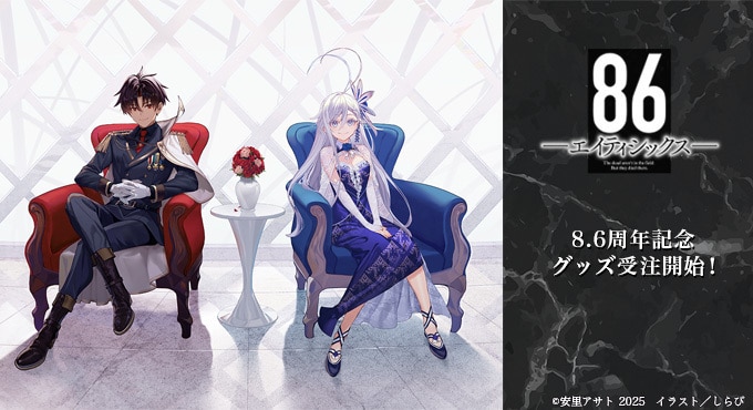 86―エイティシックス―』B2タペストリー レーナ 2022【復刻版