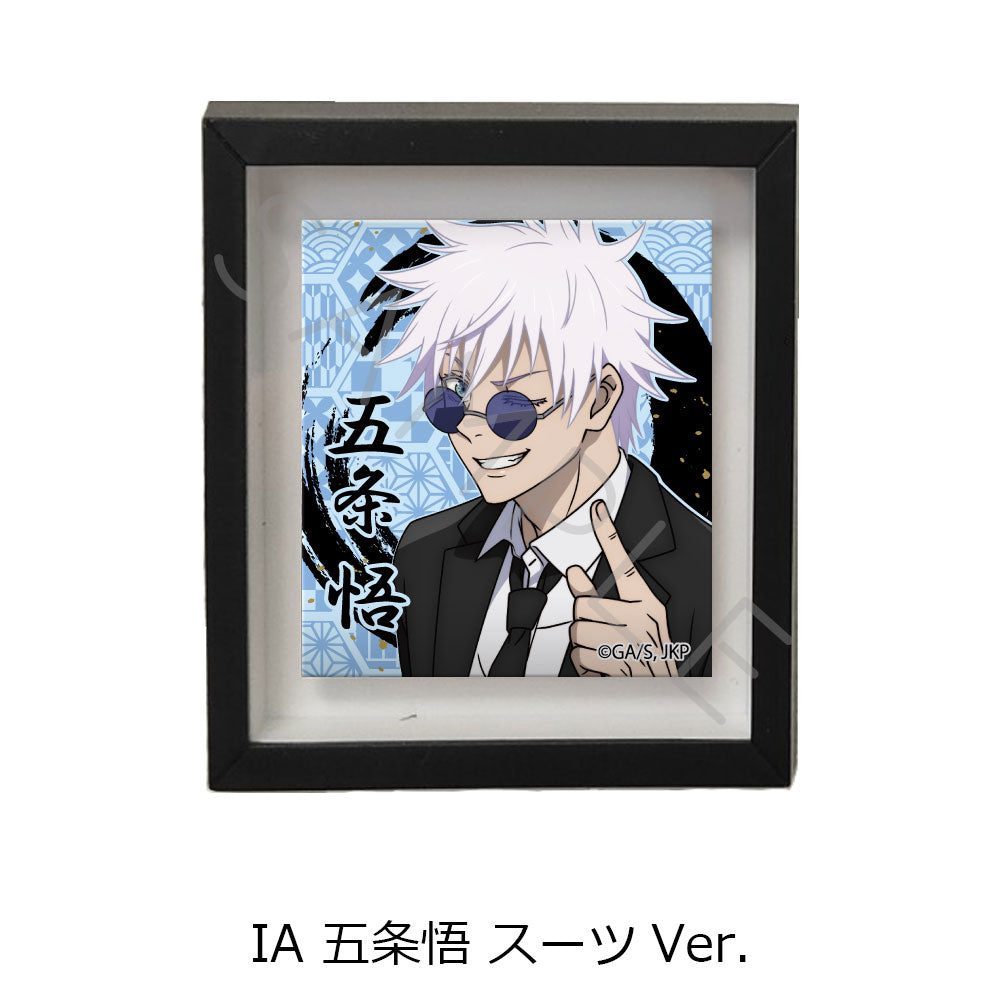 呪術廻戦 呪術廻戦展 アクリルマグネットセット 五条悟 五条悟