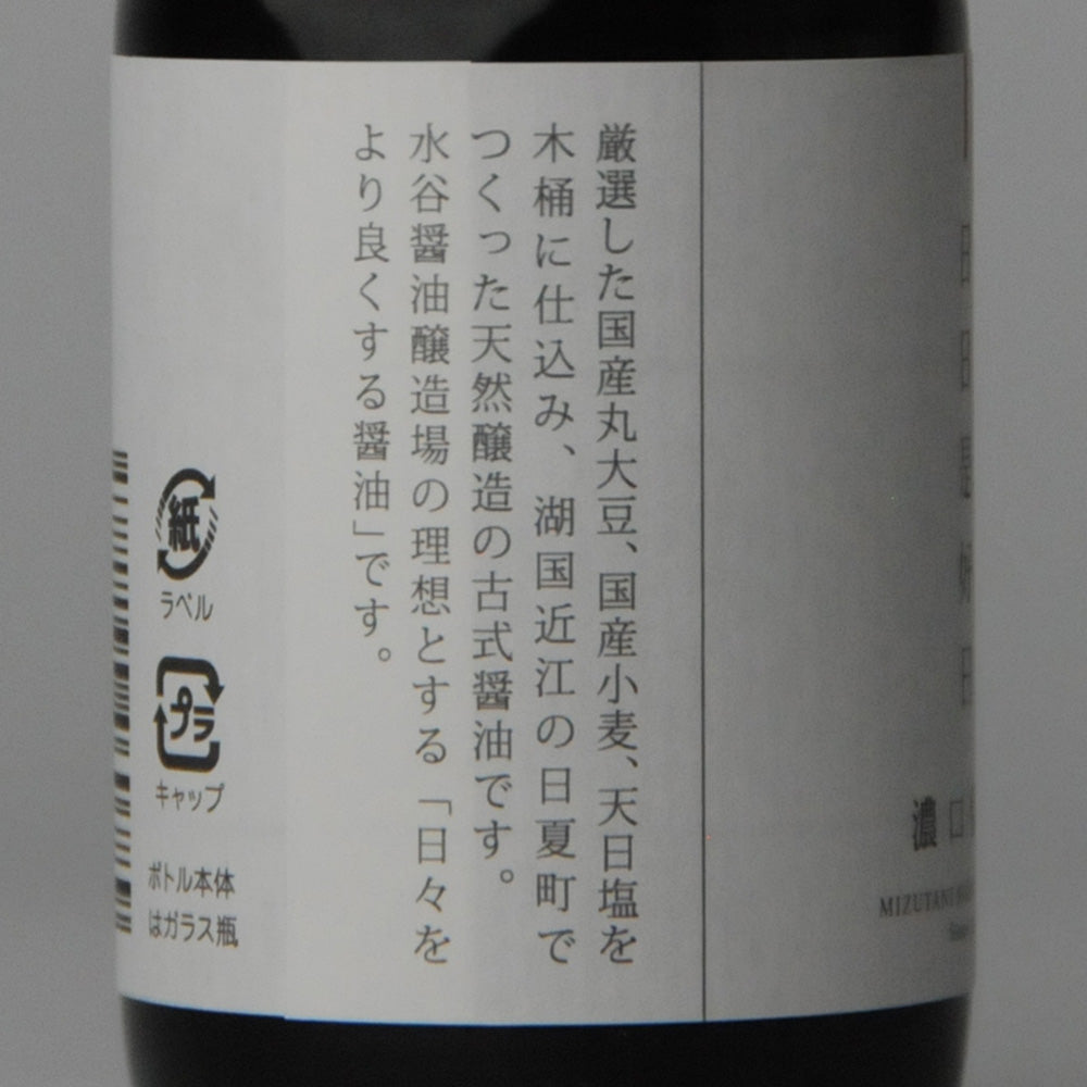 110.日日是好日100ml