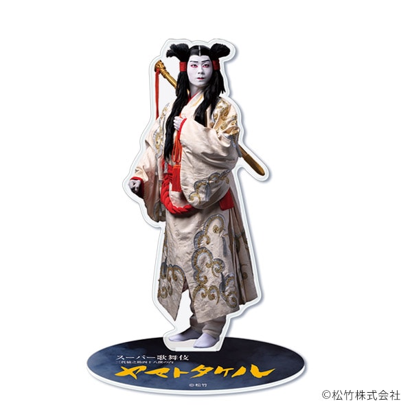 SHOCHIKU STORE | 松竹ストアスーパー歌舞伎『ヤマトタケル』アクリル