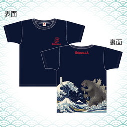 SHOCHIKU STORE | 松竹ストア富嶽三十六景大怪獣ノ図NV 抜染Tシャツ
