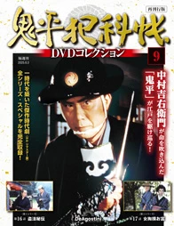 鬼平犯科帳 DVD 全81巻セット(68巻.71巻読み込み不良) Amazon.co.jp