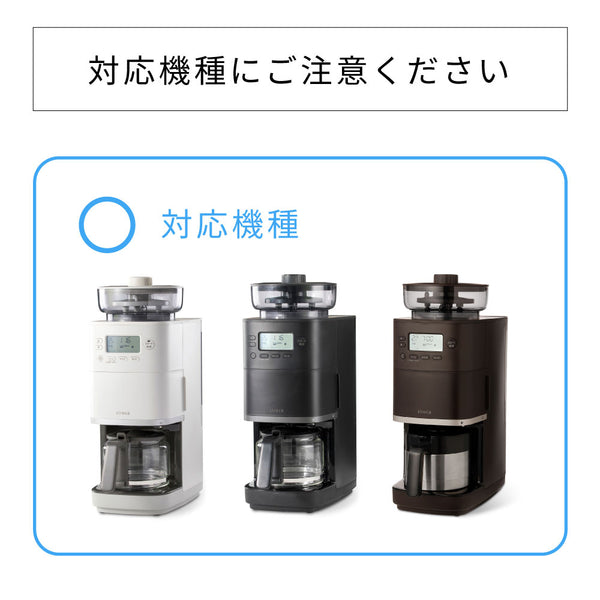 部品・消耗品 | シロカオンラインストア