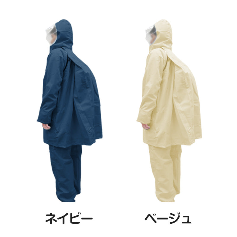 ストレッチスクールバッグスーツ SS～5L (通学用 リュック対応 合羽