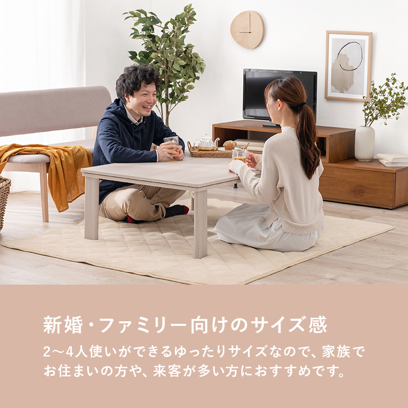 リバーシブル天板！カジュアル折脚こたつテーブル｜激安インテリア家具