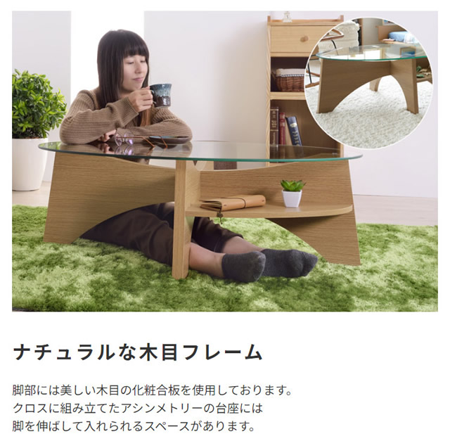 なかやん円形ガラス天板の木製テーブル なかやん円形ガラス天板の木製