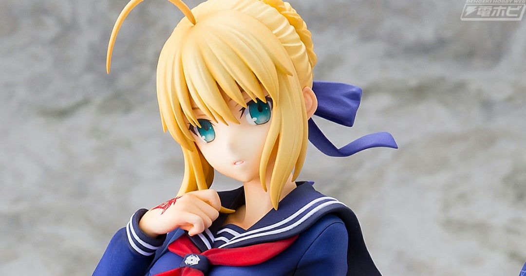 ☆7523☆ ｢Fate/stay night｣マスターアルトリアのフィギュアが再販