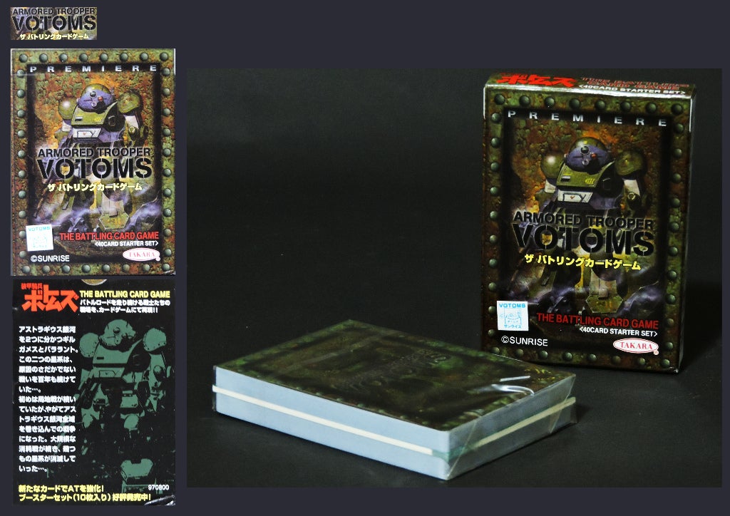 タカラトミー 装甲騎兵 ボトムズ ザ バトリング カード ゲーム