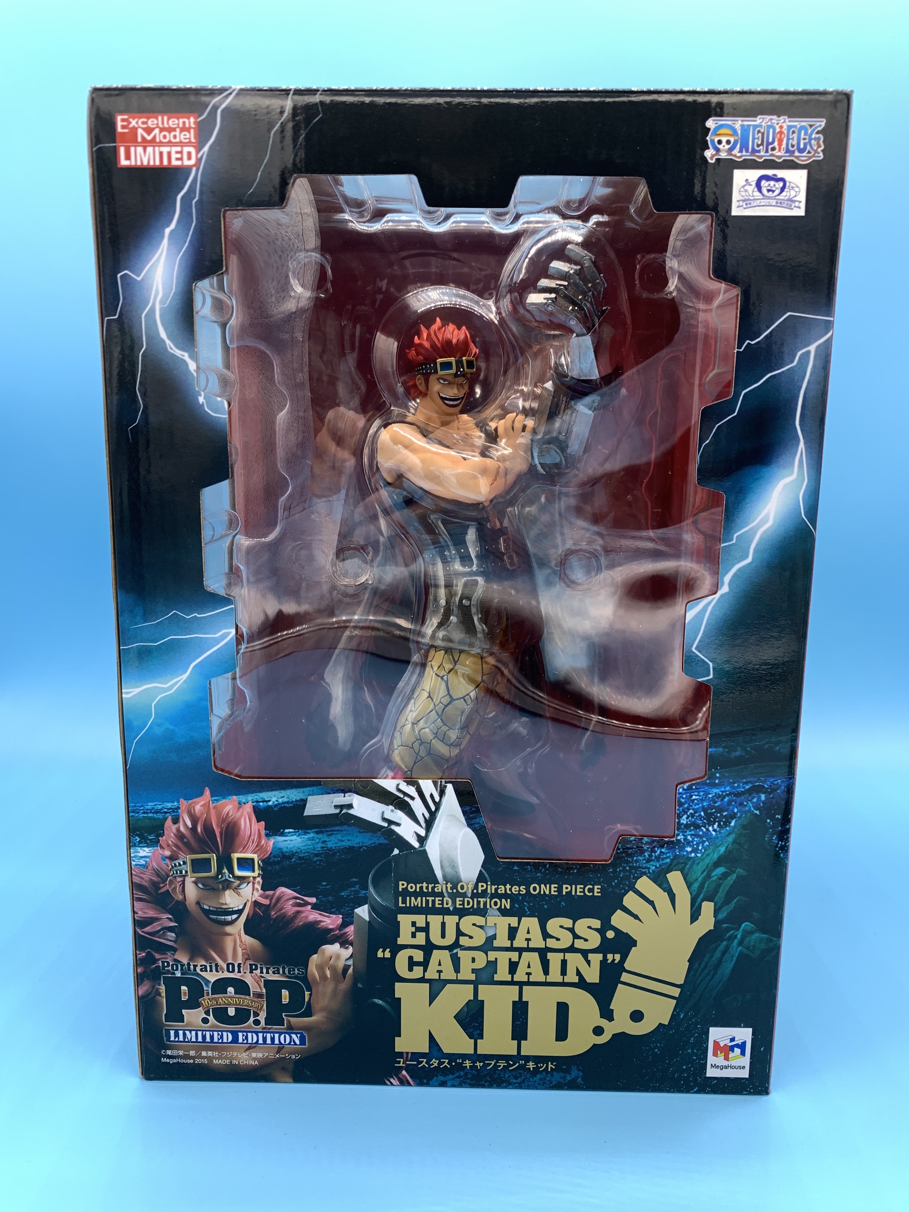 Portrait.Of.Pirates LE ユースタス 