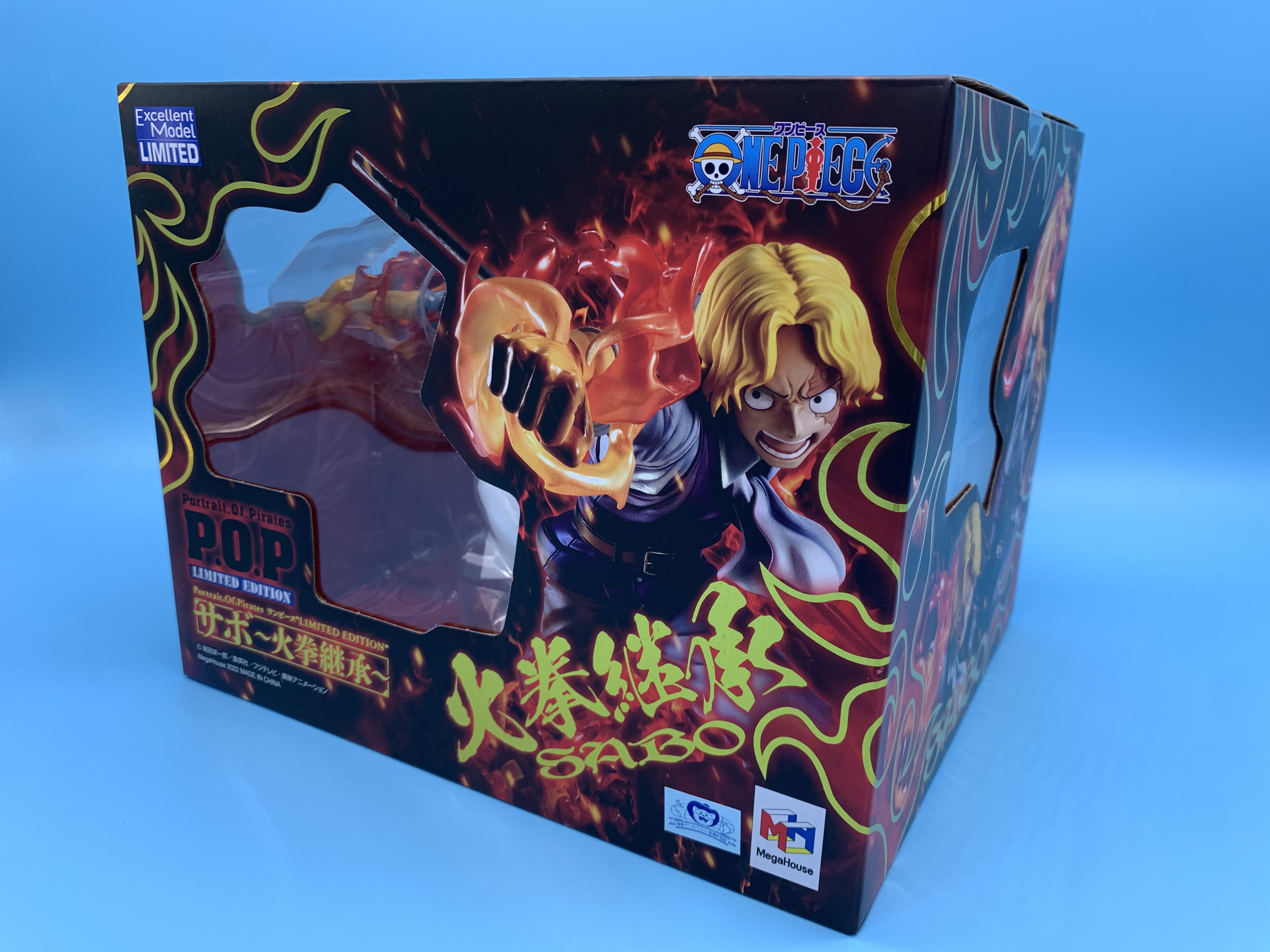 Portrait.Of.Pirates “LIMITED EDITION” サボ ～火拳継承～ | CHOPPER