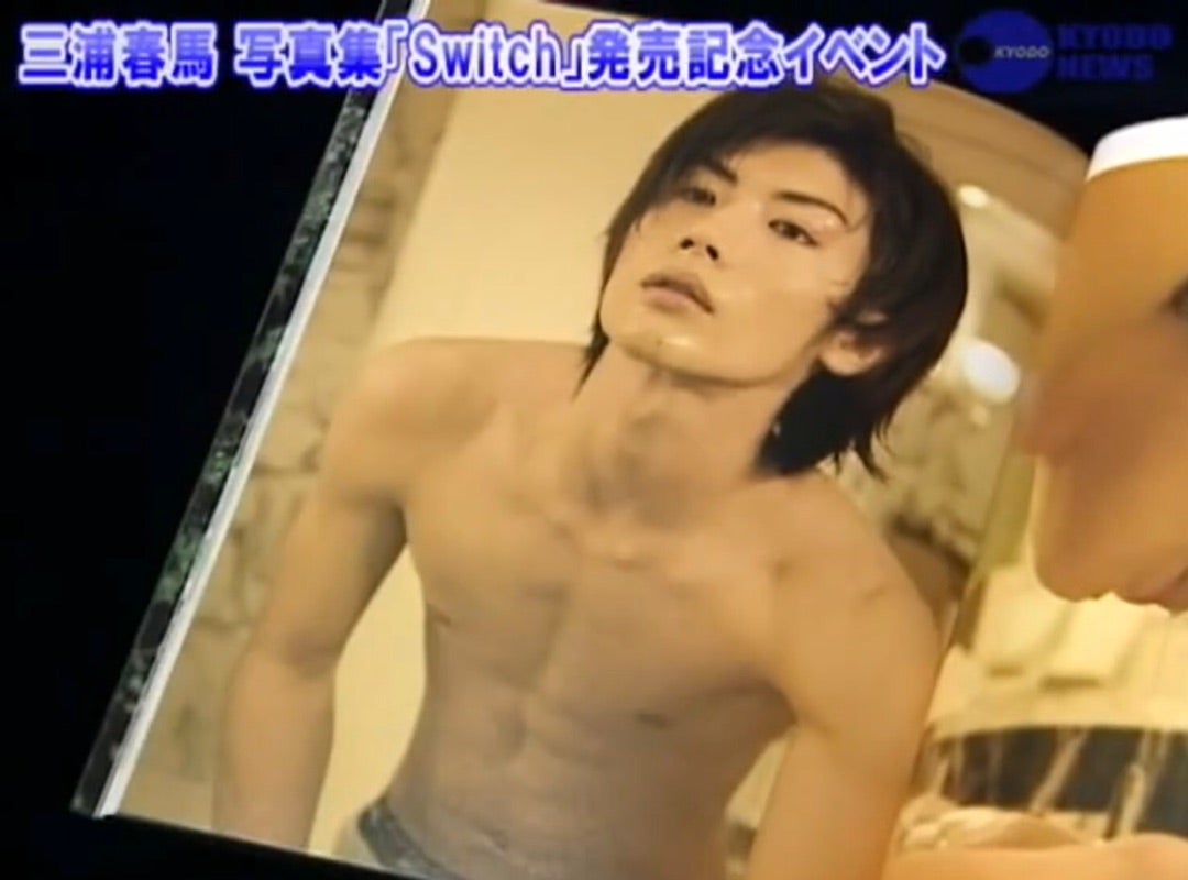 充実した10代。switch前編。 | 春馬街道を疾走する馬.新参者/春馬さん