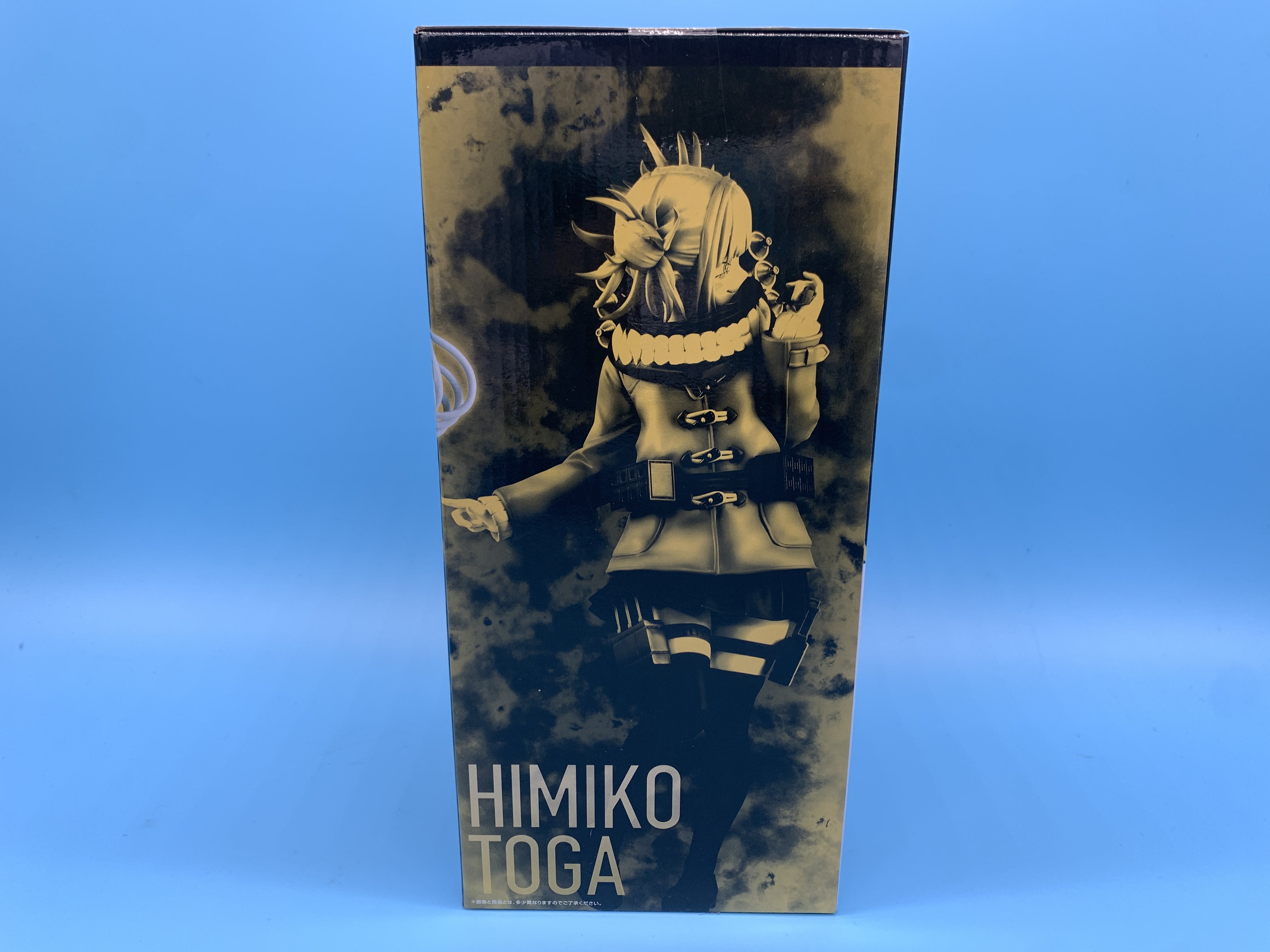 一番くじ 僕のヴィランアカデミア C賞 トガヒミコ レビュー | CHOPPER