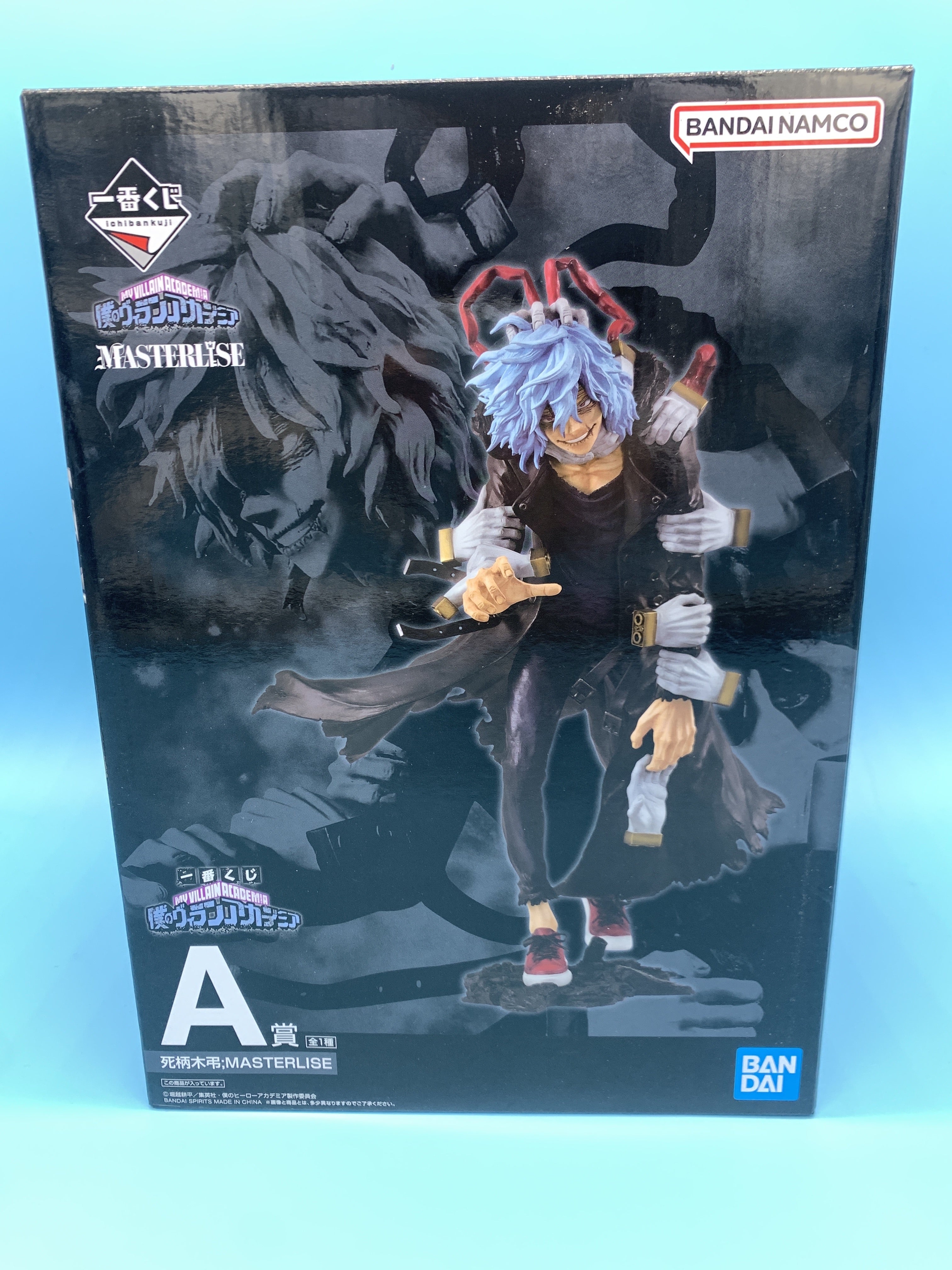 一番くじ 僕のヴィランアカデミア A賞 死柄木 弔 レビュー | CHOPPER