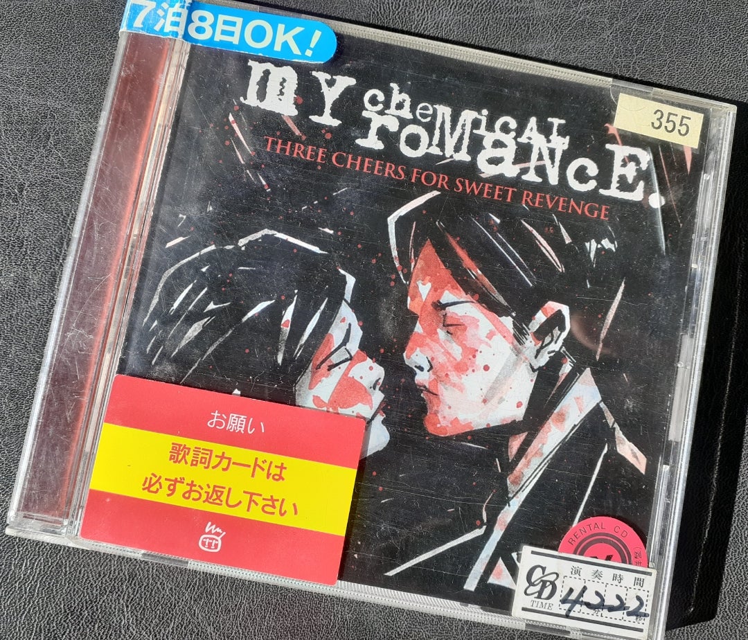 マイケミカルロマンス 1st アルバム 輸入盤 CD マイ・ケミカル