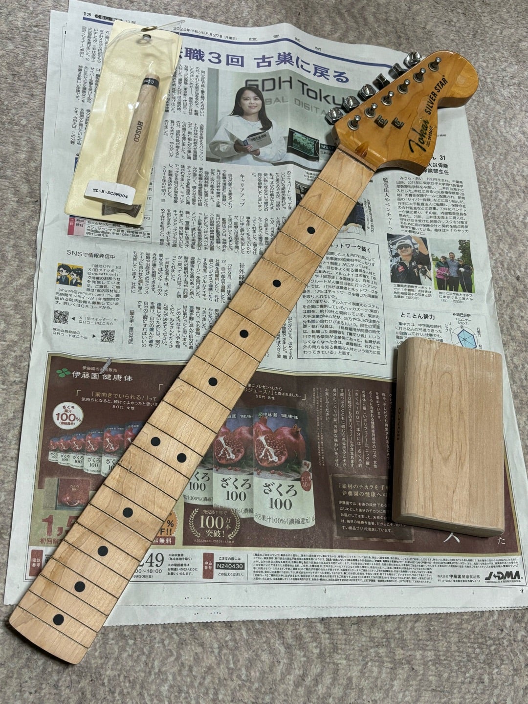 TokaiストラトタイプSILVERSTARフレット交換！ | ギタリストKatzのド