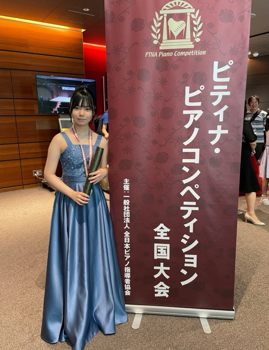 ㊗︎E級全国大会出場おめでとう！！ | 角野美智子ピアノ教室