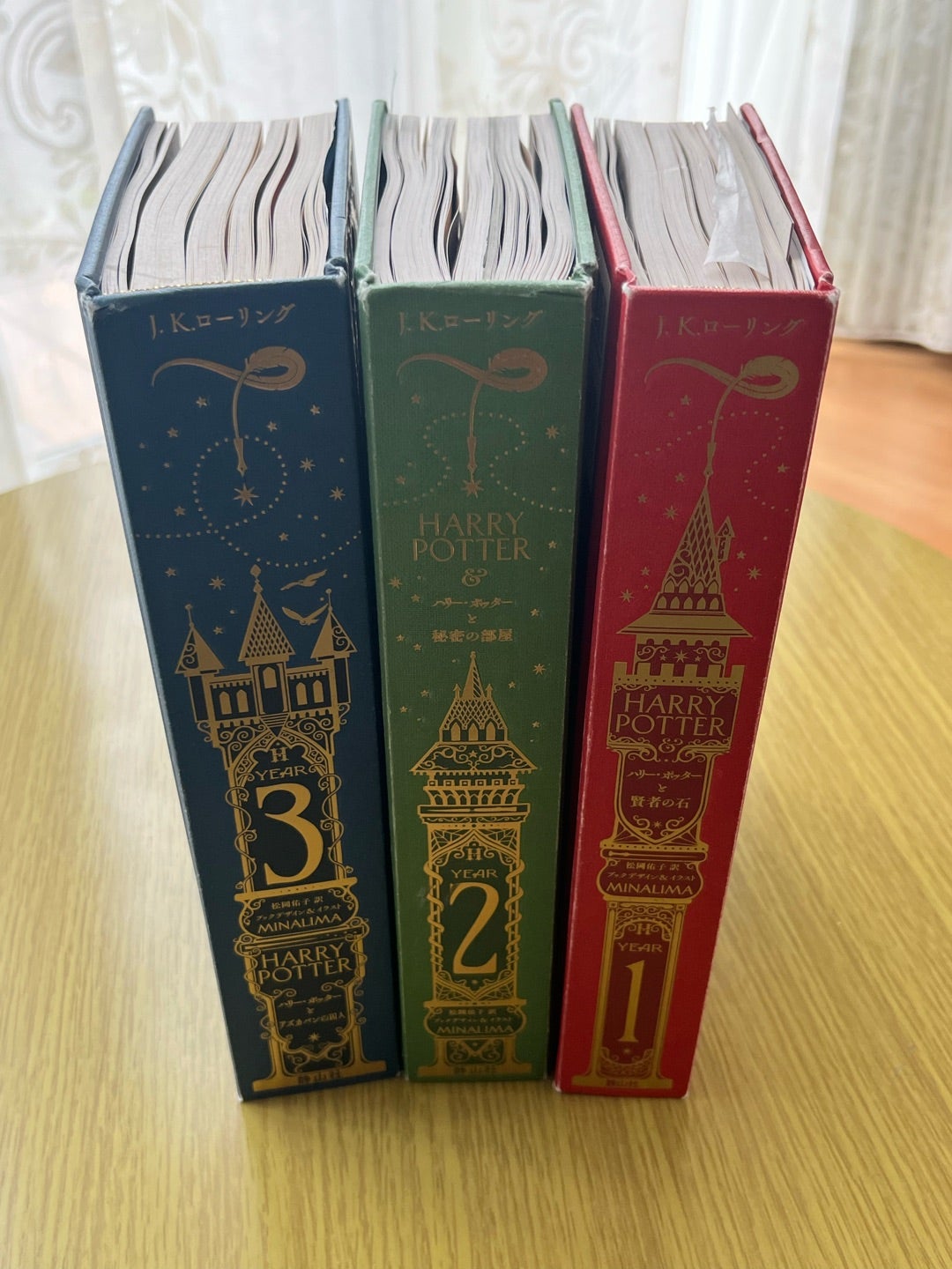 ハリー・ポッター」ミナリマ・デザイン版読了！ | 810worldのブログ