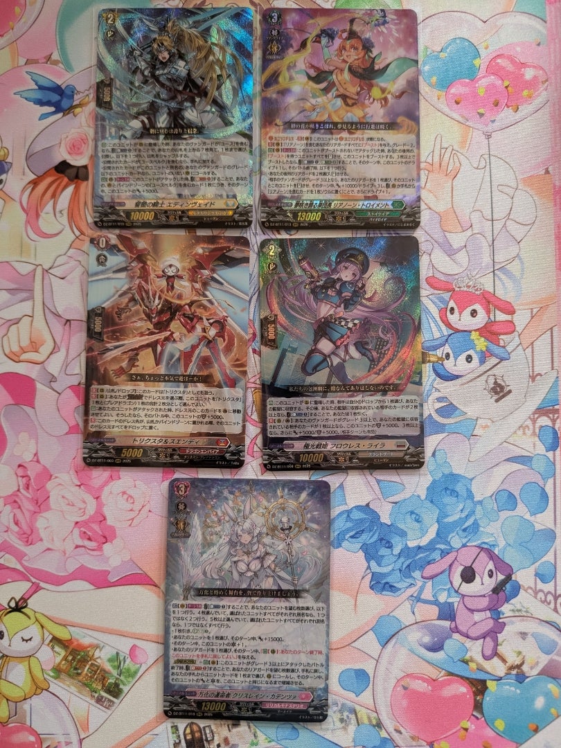 カードファイト！ヴァンガード】武奏烈華【開封】 | なんでもレビュー