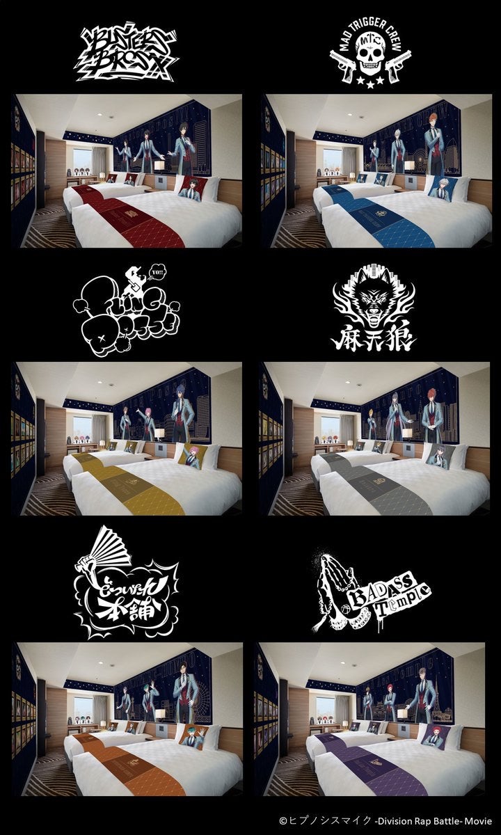 ヒプマイ×サンシャインシティプリンスホテルコラボ詳細 | よぴの