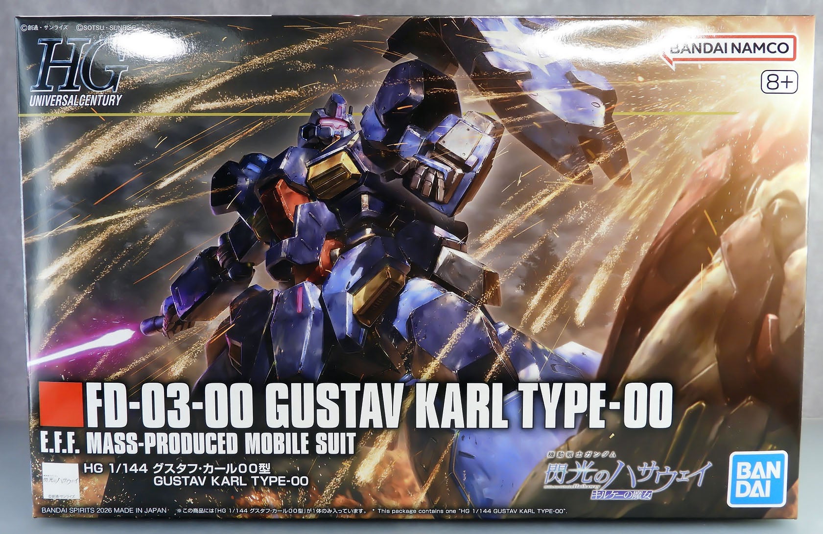 HG グスタフ・カール00型 レビュー | @in's Hobby Room